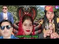 Download Lagu Nagin nagin song#DJ song #viral song#Haryanvi song#best song singer Pramod Singhal 
