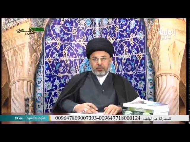 ⁣السيد خضير المدني _ فقه الصادق 7 \ 1 \ 2017