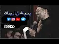 Download Lagu Bismillah Aba Abdullah || Farsi Noha || Al Haj Mahmood || Full Trending Noha || #foryoupape