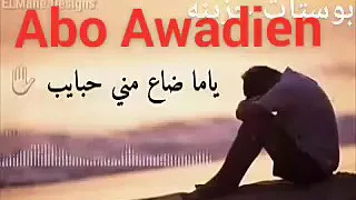 هو الجرح سايب 