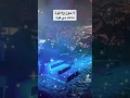 لا حول ولا قوة النجم عايض يوسف بقيادة المايسترو احمد طه حفل القصيم ٢٠٢٣