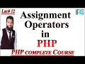 PHP Tutorial in Urdu Hindi Assignment Operators in PHP