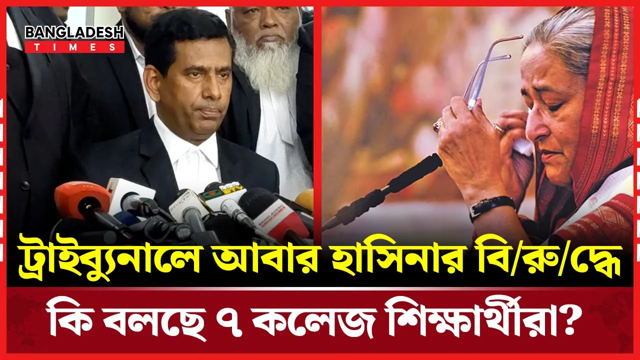 যে কারণে গুমের ব্যবহার করেছিলেন হাসিনা!