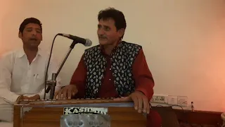 zarum na doorayer khodha gawah chum