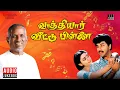 Download Lagu Vaathiyaar Veettu Pillai Audio Jukebox | Ilaiyaraaja | Sathyaraj | Shobana | Tamil Movie Songs