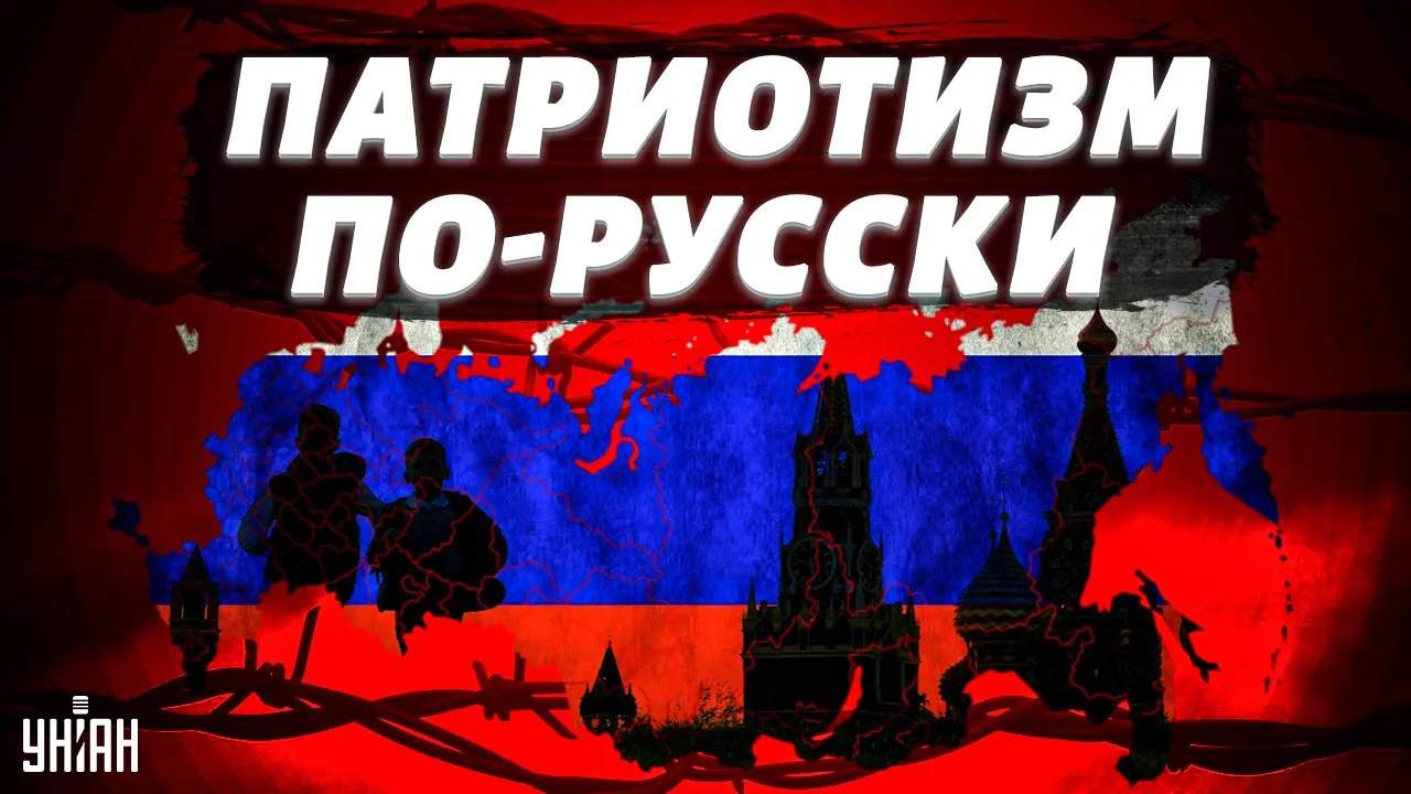 Испанский стыд! Россияне опозорились при попытке закосить под патриотов