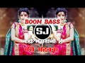 Download Lagu AANE SE USKE AAYE BAHAR| BOOM BASS| DJ SAURAV SJ| BADI MASTANI HAI MERI MAHBOOBA BOOM BASS MIX DJ|