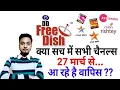 JG Exclusive Is it Really that DD Free Dish Adding All Removed Channels Back with 39th e-Auction