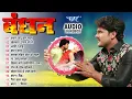 Download Lagu Bandhan Movie All Songs Jukebox | Khesari Lal Yadav Best Movie Song | Bhojpuri Superhit Film Songs