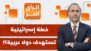 ماعناصر خطة الشرق الأوسط الجديد التي ت نفذ الآن وما هي الثورات العربية المرتدة محمد القيق ي فصل  ماعناصر خطة الشرق الأوسط الجديد التي ت نفذ الآن وما هي الثورات العربية المرتدة محمد القيق ي فصل