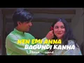 nen emi anna lyrical song (Naa favourite Naa pellam)#telugusongs