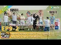 Lagu 【HAHAHAHAHA S5】EP9-2：Wang Junkai leads the dance of Wu Ha's \