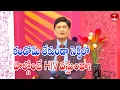 Can you get HIV if you have sex without a condom Sukhajeevanam 13th Sep 2024 ETV Life