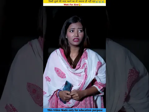 देर रात सकड पर अकेली लड़की 😭😭 #trending video #popular video #viralposts #viralvideos #trendingpost