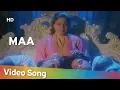 Download Lagu Maa (HD) | Mere Do Anmol Ratan (1998) | Arshad Warsi | Mukul Dev | Reema Lagoo | Hindi Song