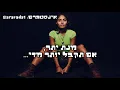 Jessie Reyez - Imported ft. JRM hebsub מתורגם