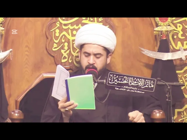 ⁣جزء من قصة مسير السبايا (احداث الكوفة) الشيخ رائد الزركاني 