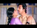 Download Lagu ஒரே நாள் உனை நான் நிலவில் பார்த்தது| Ore Naal Unai Naan Nilavil Hd Video Songs| Tamil Film Songs|
