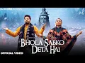 Lagu BHOLA SABKO DETA HAI | भोला सबको देता है | MAHASHIVRATRI | MOHIT LA | ABHLIPSA P | BHARAT K | RAVI C