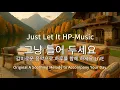 Download Lagu 🎧그냥 틀어 놓으세요🎵 마음이 편해지는 감미로운 감성 팝- Just Let It Playlist Live