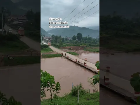 ຕາມລະດູການ