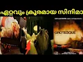 Download Lagu Grotesque Movie Review\u0026Story by Naseem! ഏറ്റവും ക്രുരമായ സിനിമാ
