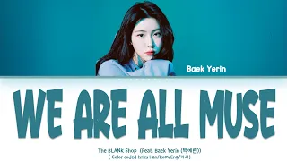 Download The BLANK Shop -We are all Muse (Feat.Baek Yerin (백예린)) (Lyrics Eng/Rom/Han/가사) MP3