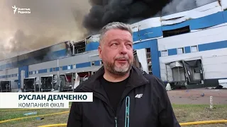 Ресейде біреу генералды атып кетті, Сочиде мұнай базасы өртенді. Соғыс жаңалықтары