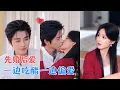 MULTI SUB FULL