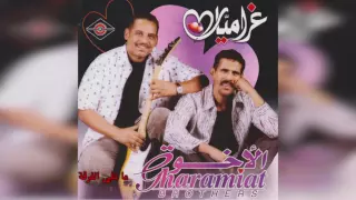 فرقة الأخوة ما على الفرقا 