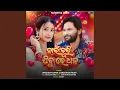 Download Lagu Nai Bhuli Jibu Re Dhana