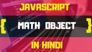 MATH OBJECT IN JAVASCRIPT JAVASCRIPT TUTORIALS IN HINDI