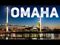 20 Things You MUST Know Before Moving to Omaha