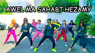 AWEL MA SAHABT HEZAMY TIKTOK VIRAL CHOREO ZIN CHICIE 