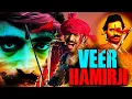 Download Lagu Veer Hamirji – Somnath Ni Sakhate | Nominated For Best International Feature Film | Gujarati Movie