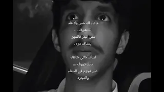 ماعاد لك دندنها