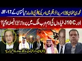 Download Lagu MBS's big surprise | US military base in Qatar closed? | PAK in Action | Khalid Chishti Revelation