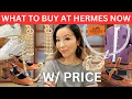 WHAT TO BUY AT HERMES NOW New Hermes shoes fine jewelry ready to wear w price Hermes shopping
