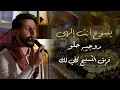 Download Lagu Yassou Anta Ilahi - Kuli Laka - Rogeh Helu [Official Video]/  يسوع أنت إلهي - فريق التسبيح كلي لك