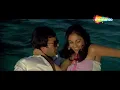 Shayad Meri Shaadi Ka | Lata Mangeshkar | Kishore Kumar | Rajesh Khann, Tina Munim | Souten (1983)
