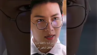 ندمم كمية الإحراج مقطع من مسلسل الشريك المريب 