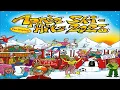 Mia Julia, Lorenz Büffel & Malle Anja - Der Zug hat keine Bremse (Dancemix) (Apres Ski Hits 2023)