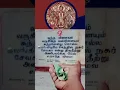 Download Lagu #murugan #spiritual