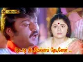 Download Lagu தேடாத இடமெல்லாம் தேடினேன் பாடல் | Thedatha Idamellam song | Spb | Vijayakanth sad song .