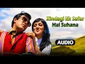 Lagu Zindagi Ek Safar Hai Suhana | Shammi Kapoor | Kishore Kumar | Shankar-Jaikishan | Old Hindi Songs