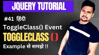 Jquery toggleClass method with suitable example Part - 41