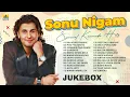 Download Lagu Sonu Nigam Special Kannada Hits | Audio Jukebox | Best Kannada Love Songs | Romantic Hits Song