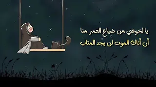 أناشيد حدثيني الآن يا نفسي أجيبي فارس حميدة كلمات منقولة من  أناشيد حدثيني الآن يا نفسي أجيبي فارس حميدة كلمات منقولة من