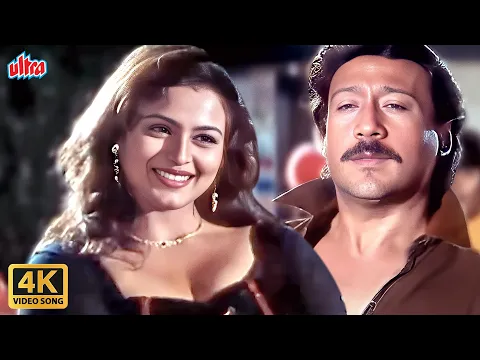 Download MP3 Aa Meri Jaanam Pyaar (Gulgula Gulgula) 4K : 90's Hit Song | Jackie Shroff | Abhijeet | Alka Yagnik