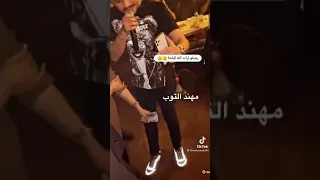 مهند زعيتر فيديو يجننن 